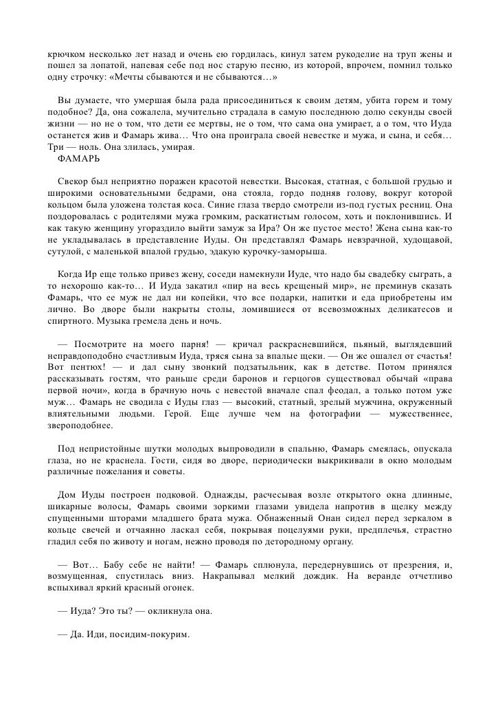 Грязная Сучка Не Против Ощутить Три Члена В Щелках
